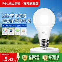 佛山照明 LED灯泡 E27螺口 10W 白光 6500K