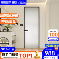 东鹏 卫 4012高定单包 超白油砂1198起