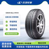 玲珑 LL 玲珑轮胎 GREEN-Max HP010 205/55R16 91V