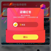 者也京东自营旗舰店，关注（3）京豆
