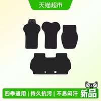 88VIP：固特异 汽车坐垫适用小米YU7GT标准版SU7/Ultra透气座套座椅靠背垫