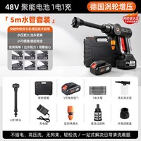 环奇 无线洗车机高压水枪家用锂电池增压大功率2026新款汽车清洗喷水枪