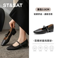 88VIP：星期六 ST&SAT 女士法式单鞋 SSE2111WG2