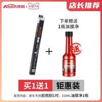 澳麟 无骨雨刷 适用别克英朗GT 22/18 对装