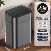 牧洁 智能感应垃圾桶 12L 家用