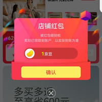 关注1豆 全友实木家具京东自营旗舰店
