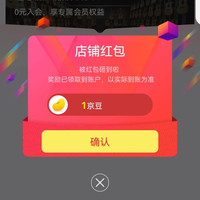 关注1豆 京东卡普马KEPMA鸿博专卖店