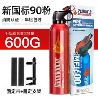88VIP：火焰战士 MFJ600 600g 红色+固定支架 干粉灭火器