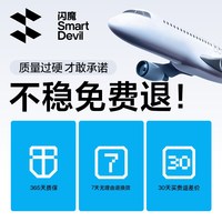 闪魔 车载手机支架2026新款真空吸附吸盘汽车导航专用特斯拉支撑型