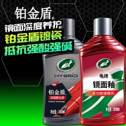 龟牌 铂金盾 镜面深度镀瓷车蜡 300ml