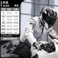赛羽 JK328 摩托车骑行服 男 灰色 S