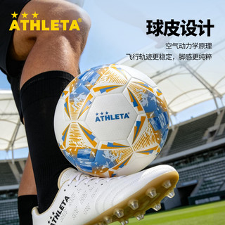 ATHLETA阿仕利塔 热粘合工艺 5号成人比赛足球