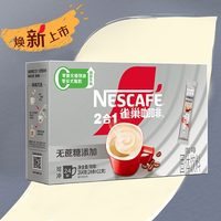 88VIP：雀巢 1+2 即溶咖啡饮品 原味 30条 450g