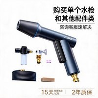 九伴 爆冲式超高增压洗车家用水枪 高压水枪洗车泡沫喷壶