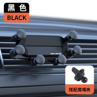 龙百达 ZZJX-zj169201 手机车载支架 新款黑色聚宝盆+黑鹰嘴夹