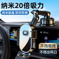 Coofun 车载手机支架 s01xp11 2026新款汽车内多功能吸盘防震固定支撑