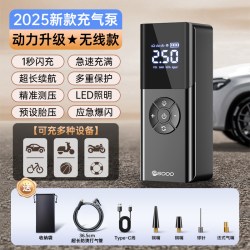 谱斯欧 PS-217 车载无线充气泵 6000mAh 单缸