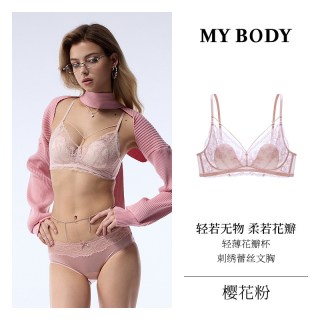88VIP：MY BODY 法式蕾丝无钢圈文胸