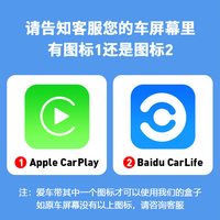 路先行 散热款CarLife 转换盒 2GB 2.4GHz