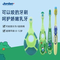 Jordan 挪威Jordan儿童宝宝软毛牙刷0-1-2岁婴幼儿*2支