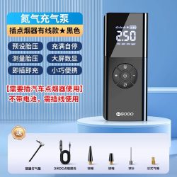 皮先森 2025新款充气泵-疾速闪充 电动气泵 6000mAh 70L/分钟以上
