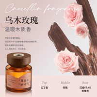 DOSCOO 车载香薰 高级感精油挂件 车载香水 乌木玫瑰 持久清香