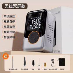 随途 双屏智显充气泵 ST-221 无线便携式高压电动打气筒 180W