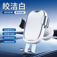 Coofun 车载支架 zy2xp6 吸盘式汽车内仪表台导航固定支撑架