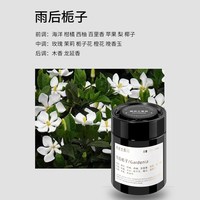 酷火 除醛车载香膏 车用香水 100mL-200mL