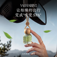 菓凯 GK-XXCZXG 车载香薰挂件 其他香调