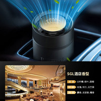 HELLOLEIBOO LB五星级酒店型香薰 汽车固体香膏 100mL(含)-200mL(含)