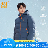 361° Z哥同款男款羽绒服