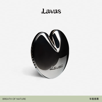HRAUN Lavas 马蹄铁车载香薰 6975023171638 黑沙滩