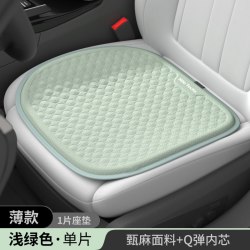 尼罗河 汽车坐垫 冷凝胶座垫 浅绿色-单座(加大版48*45)