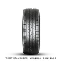恒云翔 德国马牌汽车轮胎 UC7  245/45R18 100