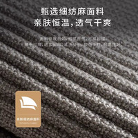 尼罗河 通用 亚麻汽车坐垫 单片