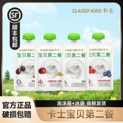 卡士 宝贝第二餐宝宝酸奶85g*12袋西梅苹果草莓原味奶