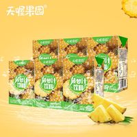 百亿补贴：天喔 菠萝汁250ml*6盒 菠萝风味果味饮料果汁饮品清爽甘甜