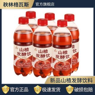 百亿补贴：秋林·格瓦斯 秋林山楂发酵饮料350ml*6瓶夏日清爽解腻果味饮料低糖0脂