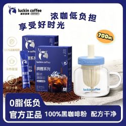 瑞幸咖啡 0脂醇浓黑咖啡 速溶咖啡