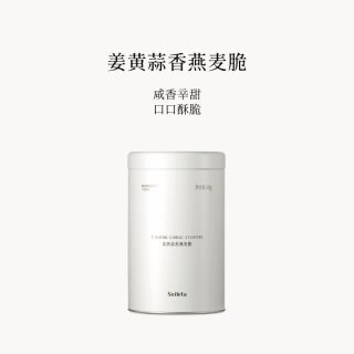 百亿补贴：SOILETA 姜黄蒜香燕麦脆100g 即食烘焙燕麦片办公室零食健康早餐