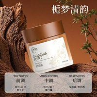 88VIP：仆旅 车载固体香薰膏2026新款男女用汽车专用固体香膏车内持久淡香