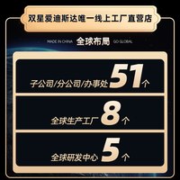 ADISTAR 双星轮胎215 225 225 235 245 255