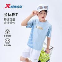 百亿补贴：特步 儿童t恤童装男女童小中大童透气百搭纯棉短袖针织衫字母中国T