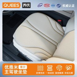 乔氏 汽车坐垫四季通用夏凉坐垫货车座椅垫2026新款车坐垫汽车座垫