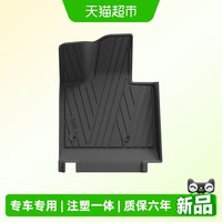 88VIP：3W Auto-life 乐道 L60 L80 L90 全TPE脚垫后备箱垫