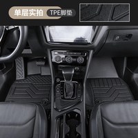 科宏天 五菱晴空 汽车脚垫 2/4座全包围 TPE