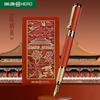 HERO/英雄 钢笔 0.5mm明尖直尖 硫黄书签礼盒套装