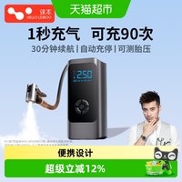 88VIP：HELLOLEIBOO 201高压充气泵 70W 5000mAh 便携式