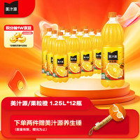 可口可乐 Minute Maid 美汁源 果粒橙 1.25L*12瓶